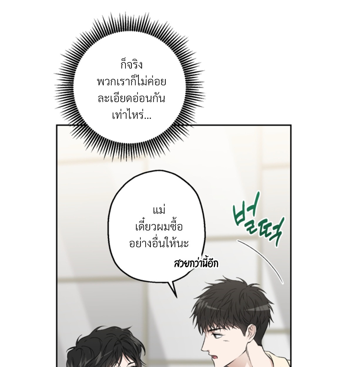 หน้า 93